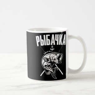 Angler Woman Russian Saying In Russian Fishing Fi- Coffee Mug