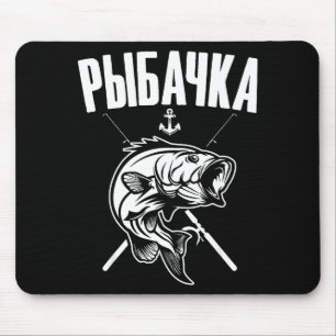 Angler Woman Russian Saying In Russian Fishing Fi- Mouse Mat