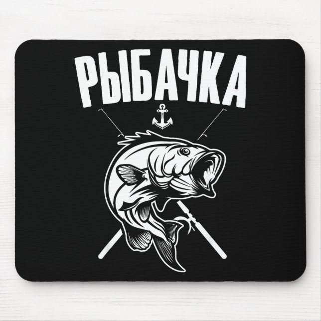 Angler Woman Russian Saying In Russian Fishing Fi- Mouse Mat (Front)
