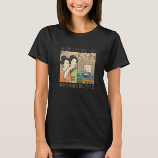 Angry Japanese Lady Yelling At Cat Meme Traditiona T-Shirt