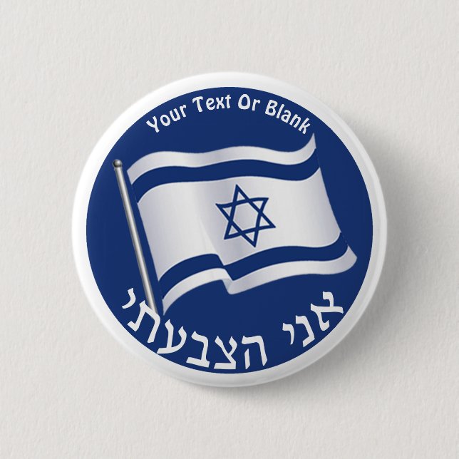 Ani Hatzbati - I Voted 6 Cm Round Badge (Front)