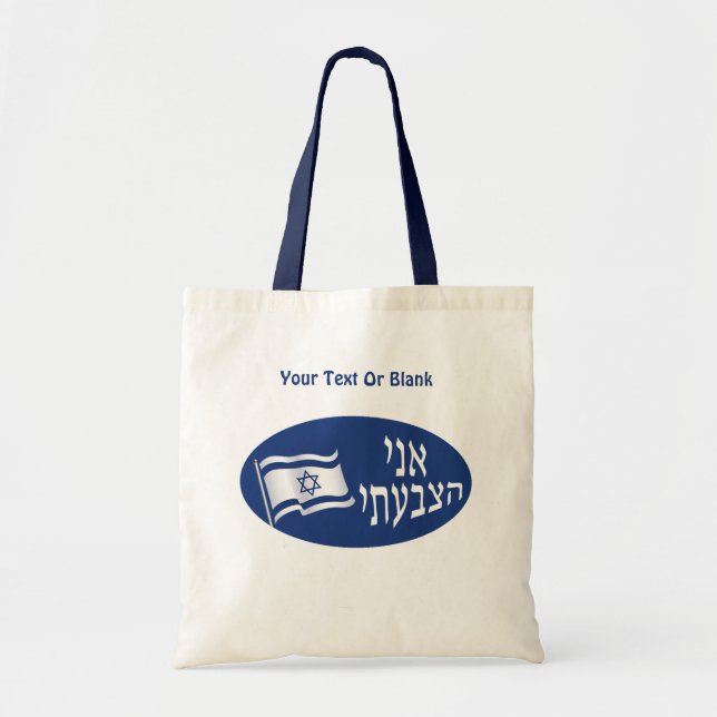 Ani Hatzbati - I Voted Tote Bag (Front)