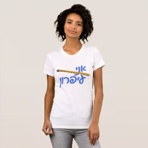 Ani Iparon (I am a pencil) T-Shirt