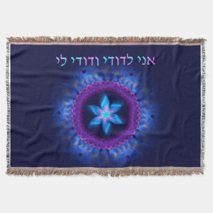 Ani L'Dodi V'Dodi Li Throw Blanket