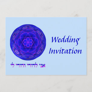 Ani L'dodi... Wedding Invitation