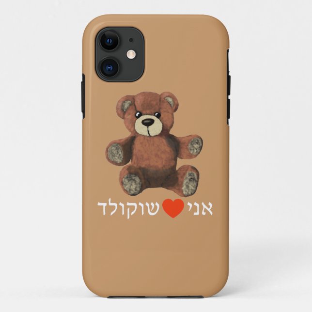 Ani Ohev(et) Shokolad Case-Mate iPhone Case (Back)