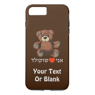 Ani Ohev(et) Shokolad - I Love Chocolate iPhone 8 Plus/7 Plus Case