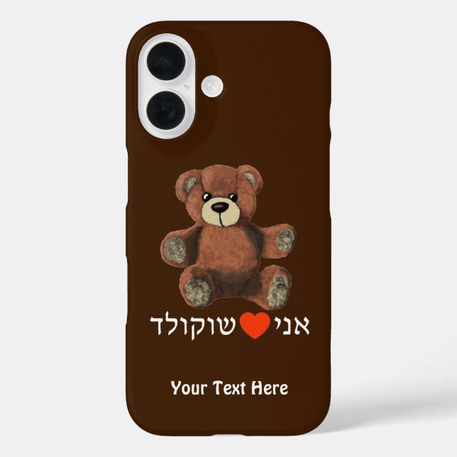Ani Ohev(et) Shokolad - I Love Chocolate Case-Mate iPhone Case (Back)