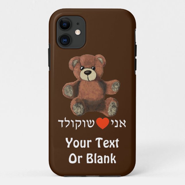 Ani Ohev(et) Shokolad - I Love Chocolate Case-Mate iPhone Case (Back)