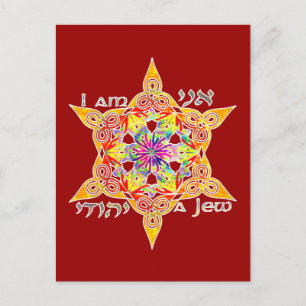 Ani Yehudi Postcard