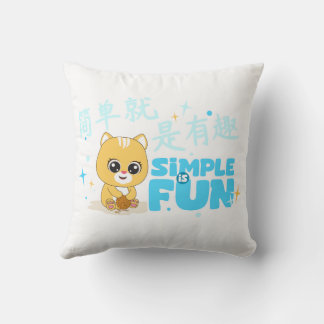 Animal Frienz – Fun, Colourful Design Cushion