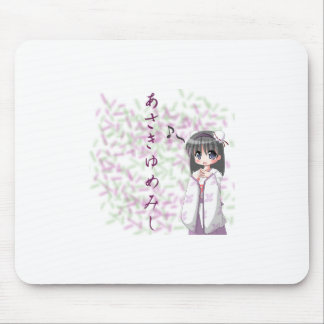 Anime - Continuation of a Dream Mouse Mat