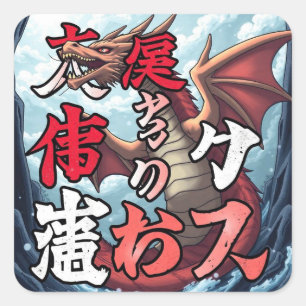 Anime Dragon Tokyo Square Sticker