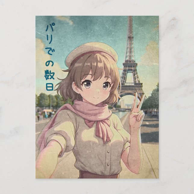Anime Girl at the Eiffel Tower, Paris - Retro Art Holiday Postcard (Front)