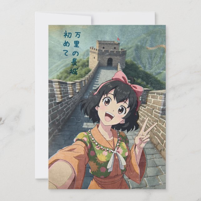 Anime Girl at The Great Wall, China - Retro Art St Thank You Card (Front)