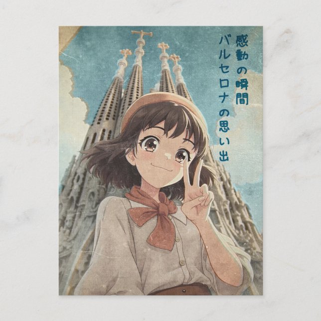 Anime Girl in Barcelona, Spain - Retro Kawaii Art Holiday Postcard (Front)