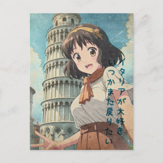 Anime Girl in Pisa, Italy - Retro Kawaii Art	 Holiday Postcard