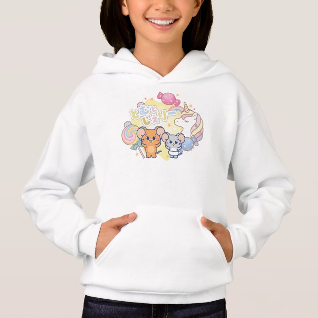 Anime Magical Candyland with Jerry and Tuffy (Front)