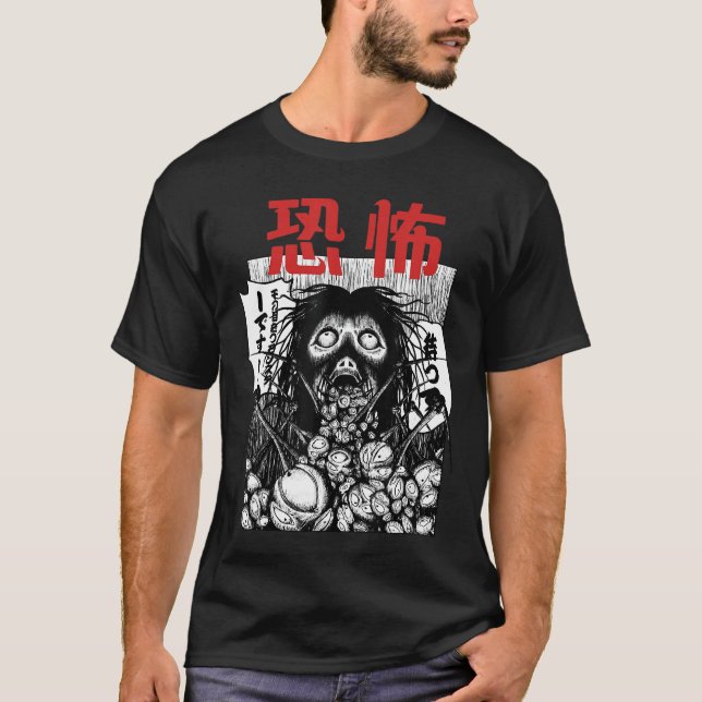 Anime Manga op Japanese Horror Art gift T-Shirt (Front)