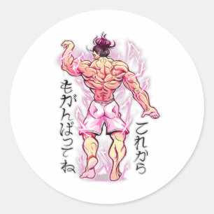 Anime Muscle Training Studio Fitness Japanese Body Classic Round Sticker