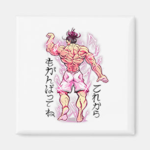 Anime Muscle Training Studio Fitness Japanese Body Magnet