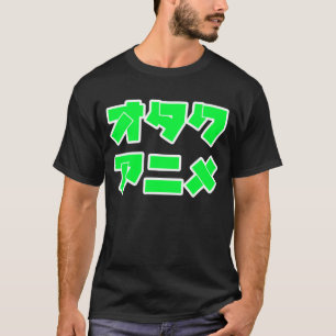 Anime Otaku(katakana letters) T-Shirt