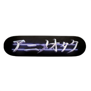 Anime Otaku Skateboard