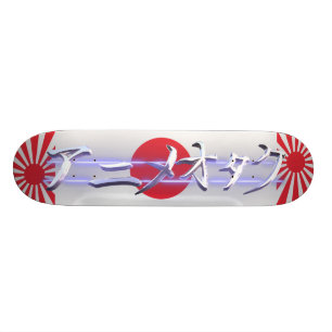 Anime Otaku v3 Skateboard