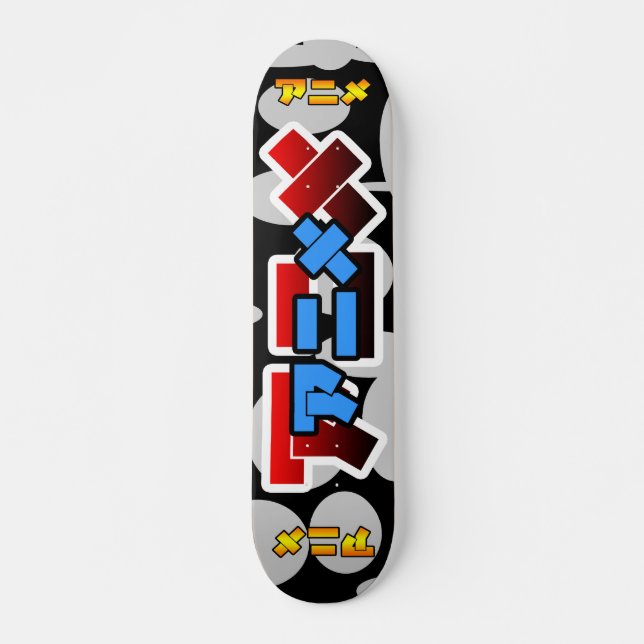 ANIME TOKYO UNDERGROUND II SKATEBOARD (Front)