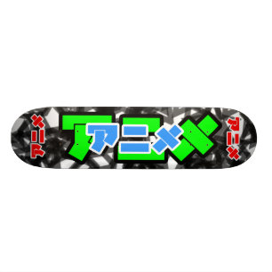 ANIME TOKYO UNDERGROUND SKATEBOARD