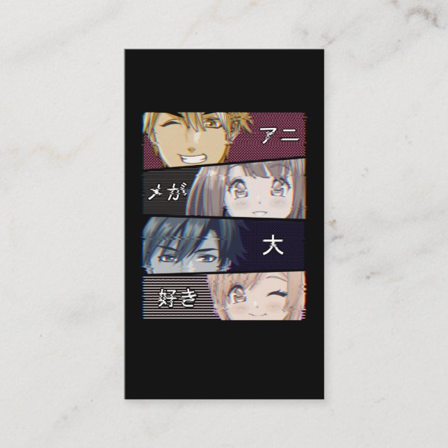 Anime Vaporwave Aesthetics Japanese Otaku Business Card (Front)