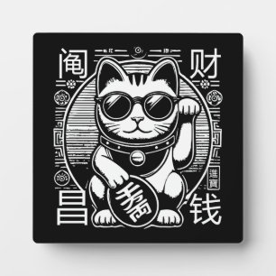 Anime Vintage Maneki Neko Lucky Cat, Success Money Plaque