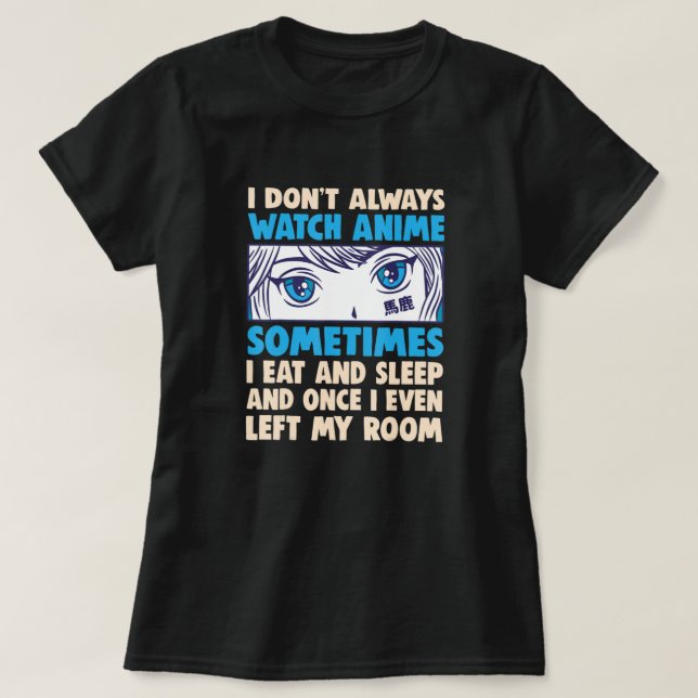 Anime Waifu Otaku Funny I Don't Always Watch Anime T-Shirt (Design Front)