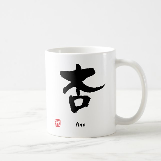 Ann Name Personalised Kanji Calligraphy Coffee Mug (Right)
