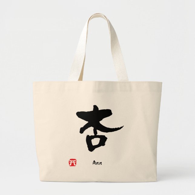 Ann Name Personalised Kanji Calligraphy Large Tote Bag (Front)