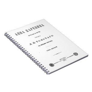 Anna Karenina - First Volume cover page (1878) Notebook