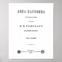 Anna Karenina - First Volume cover page (1878)