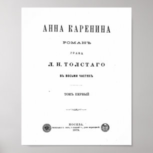 Anna Karenina - First Volume cover page (1878) Poster