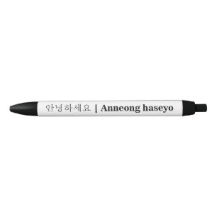 Anneong Haseyo   Hello in Korean Black Ink Pen