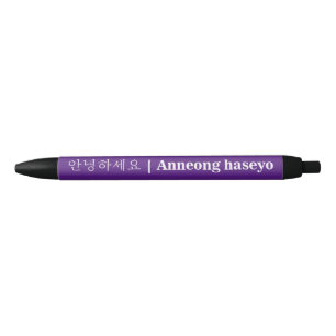 Anneong Haseyo   Hello in Korean Purple Black Ink Pen