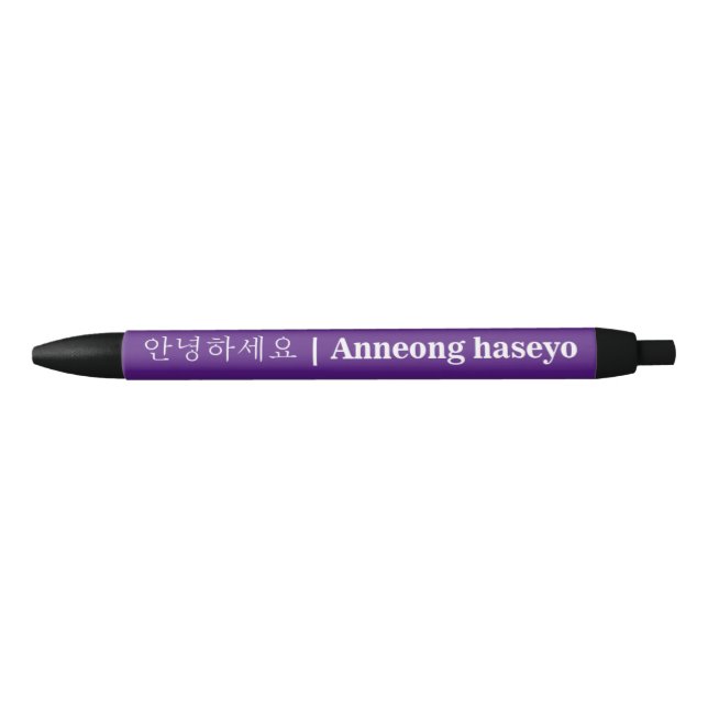 Anneong Haseyo | Hello in Korean Purple Black Ink Pen (Front)
