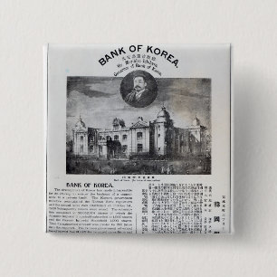 Announcement of the establishment 15 cm square badge