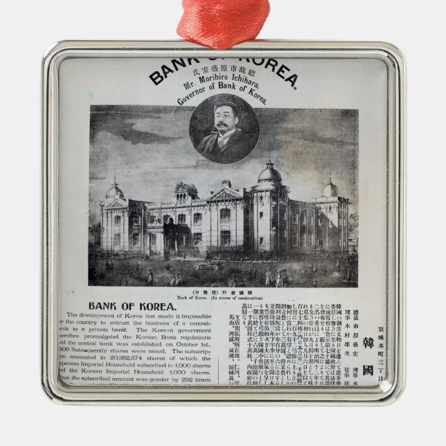 Announcement of the establishment metal tree decoration (Front)