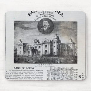 Announcement of the establishment mouse mat