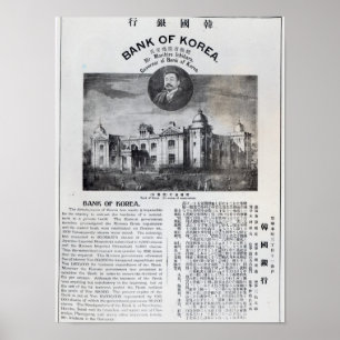 Announcement of the establishment poster