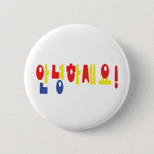 Annyeong Haseyo! Korean Hello! 안녕하세요 Han 6 Cm Round Badge