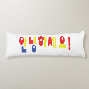 Annyeong Haseyo! Korean Hello! 안녕하세요 Han Body Cushion