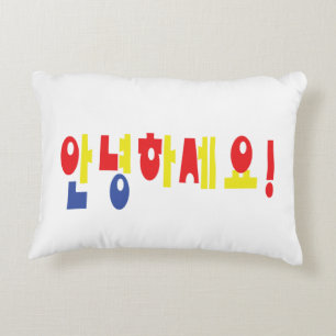 Annyeong Haseyo! Korean Hello! 안녕하세요 Hangul Script Decorative Cushion