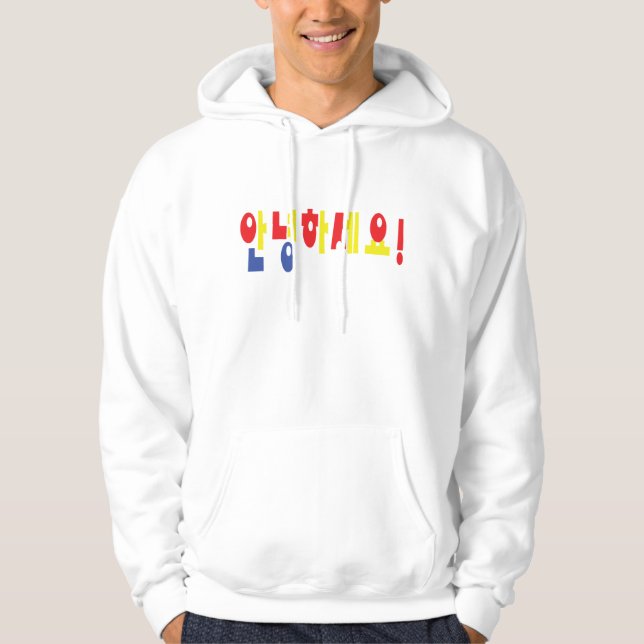 Annyeong Haseyo! Korean Hello! 안녕하세요 Hangul Script Hoodie (Front)