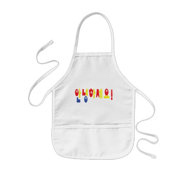 Annyeong Haseyo! Korean Hello! 안녕하세요 Hangul Script Kids Apron (Front)